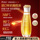 袋鼠妈妈橄榄油淡化纹准孕妇护理油修护精华油护肤专用舒纹妊娠油96ml