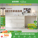 全友家居斗柜原木奶油风多用置物柜可变书桌隔厅柜家用收纳柜国家补贴