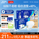 安而康（Elderjoy）舒适干爽成人纸尿裤L80片臀围95-120cm成人尿不湿老人亲肤