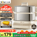 小熊（Bear）煮蛋器 蒸蛋器 双层不锈钢小型电蒸锅 智能定时早餐神器 多功能一体 ZDQ-E12L6