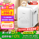 美的车载冰箱小冰箱迷你车家两用小型冷暖箱制冷加热户外家居用品10L