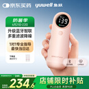 鱼跃（Yuwell）胎心监测仪孕妇家用胎心仪医用多普勒蓝牙YTX302送超声耦合剂