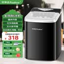 荣事达制冰机家用小型户外宿舍迷你全自动小功率制冰机 【储冰升级款 】黑色-红外线-自动清洗-大小冰