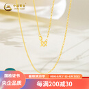 中国黄金足金黄金项链AB链时尚素链金链子送女友老婆生日礼物 金重约7.2g（活动款不支持退换）