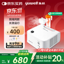 鱼跃（Yuwell）雾化器儿童成人老人医用家用空气压缩式雾化机403H国家补贴
