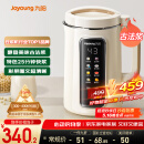 九阳（Joyoung）1.2L豆浆机3-4人用破壁机古法豆浆可预约时间细腻免滤家用全自动榨汁机料理机D565【九阳漫生活】