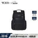 途明（TUMI）FREMONT系列男士双肩包弹道尼龙时尚商务双肩包电脑包夏季出游