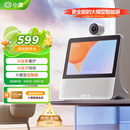 小度智能屏X9Pro 文心大模型AI智能音箱音响 360度摄像头远程视频通话 家庭小孩学习陪伴 老人看护