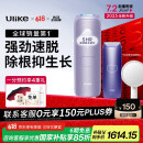 Ulike Air4【2025全新升级】蓝宝石冰点脱毛仪女士刮毛刀剃毛器私处美容仪男士送礼生日礼物母亲节 【百亿】Air4水晶紫+电动刮刀