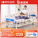 康逻辑护理床老人瘫痪床医用床老年多功能家用医疗床翻身床可大小便
