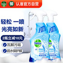 滴露（Dettol）浴室清洁剂750ml2瓶去水渍除水垢马桶清洁剂多功能泡沫清洁喷雾