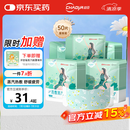 超亚健康联名眼罩蒸汽热敷无香型睡眠遮光睡觉缓解眼疲劳眼部护理50片