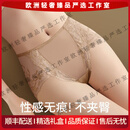 APOTCAREHRTOP轻奢品牌女士内裤女冰丝无痕性感女生新款三角短裤夏季薄款 肤色+浅紫+咖色 L (建议85-105斤)