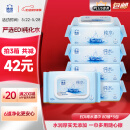 洁云湿巾 EDI纯水湿纸巾80抽*5包 搭配卫生纸 带盖抽纸眼镜清洁
