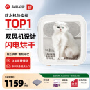 鳥語花香H4宠物烘干箱全自动猫咪狗狗洗澡烘干机双风机高速烘干更安静