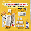 科颜氏（Kiehl's）金盏花爽肤水250ml 祛痘控油舒缓护肤品生日礼物送女朋友