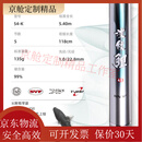 达亿瓦（DAIWA)达亿瓦K3手竿碳素轻质钓鱼竿 5.4m 18尺
