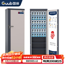 国保（Guub）36格手机屏蔽柜电脑寄存柜机关会议5G信号屏蔽柜IPAD存放柜P36R