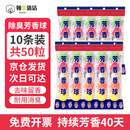 领象 小便池除臭芳香球厕所卫生球洁厕球卫生间除臭味香精球樟脑丸球男厕所 芳香球10条50粒