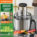 苏泊尔（SUPOR）绞肉机家用 电动多功能不锈钢悬浮刀料理搅拌机2.2L大容量馅婴儿辅食机 JR65S-G220