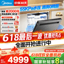 美的（Midea）【GX1000SMax尊享版】嵌入式洗碗机18套大容量智能投放变频五臂飓风洗内循环烘干四星消毒洗消一体