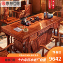 喜林万居 红木家具 非洲花梨（学名：刺猬紫檀）实木茶桌椅组合虎脚中式仿古典功夫茶台 1.98米虎脚茶桌+1大官帽椅+4圈椅
