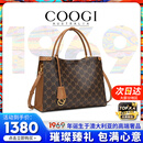 COOGI包包女款轻奢品牌托特包2026年春节情人节生日礼物送女友老婆爱人 咖啡色COFFEE-大号【精美礼盒+礼袋】
