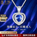 海卡依 HEEKAIYI海洋之心蓝宝石项链女钻石吊坠奢侈首饰七夕情人节生日礼物送老婆 【精选】1.03克拉-蓝宝石项链