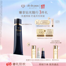 肌肤之钥（CPB）明星长管隔离37ml 持妆妆前乳提亮肤色化妆品礼盒生日礼物
