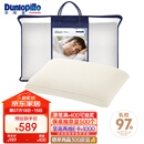 邓禄普（Dunlopillo）男人枕 荷兰进口特拉雷Talalay天然乳胶 物理发泡工艺