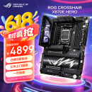 ROG CROSSHAIR X870E HERO主板 支持 CPU 9900X3D/9950X3D/9800X3D (AMD X870E/socket AM5)