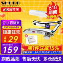 SHUBB夏伯变调夹C1/S1/F1民谣吉他电吉他夹弦器配件金属变调音移调夹子 C1J 银色炫彩（百财-限量款）