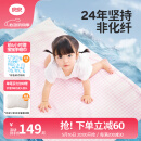良良（liangliang）婴儿凉席抗菌儿童苎麻软凉席夏季宝宝床垫加大凉席幼儿园午睡凉席 【防螨抑菌】苎麻款-小熊熊 120*65cm