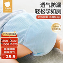 贝肽斯尿布婴儿纯棉可水洗纱布训练裤隔尿戒尿不湿24-36斤110码 2条装