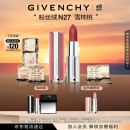 纪梵希（Givenchy）618狂欢购 粉丝绒N27雪柿桃 豆沙色口红唇膏 礼物