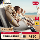 bebebus安全座椅太空舱智能0-7岁宝宝新生婴儿 太空舱智能版