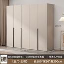 京桐（JINGTONG）实木衣柜卧室家用轻奢多门大衣柜收纳储物柜子 【5门】1.8m主柜