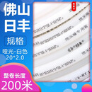 日丰地暖管佛山pert地热管4分家装管20地暖管广东阻氧管佛山地暖 佛山日丰[20*2.0]白色200米