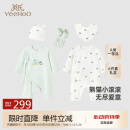 英氏（YEEHOO）婴儿衣服新生儿衣服满月见面礼百天礼盒礼物高档3-6个月