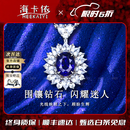 海卡依 HEEKAIYI蓝宝石项链女18k金钻石吊坠奢侈七夕情人节生日礼物送老婆女友 【精选】紫罗兰蓝宝石项链 1.78克拉  +18k金链