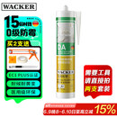 瓦克（WACKER）DA防霉玻璃胶厨卫专用密封胶防水美容胶中性马桶封边硅胶白色1支 