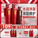 沙宣修护水养洗发水500g*2+护发素400g洗护套装氨基酸男女通用