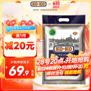 KO-KO(口口牌) 泰国茉莉香米 大米10斤 原装进口 长粒米 koko泰国香米