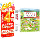 1-4岁幼儿专注力培养游戏绘本宝宝专注力1000 点读版全6册 车子大发现动物交通工具节日幼儿园绘本视觉大发现绘本撕不烂纸板书 支持老版小猴皮皮小鸡球球豚小蒙点读笔 