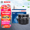 博世（BOSCH）机油滤芯机滤清器0063适配日产天籁轩逸骐达骊威奇骏马自达3CX5等