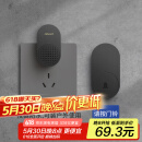 海得曼（Advent）门铃不用电池自发电无线门铃防水家用呼叫器FL-313-BLK
