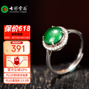 七彩雲南翡翠戒指冰种阳绿翡翠女款活口戒指戒圈可调银镶戒指情人节礼物