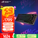 ROG夜魔机械键盘有线/无线/蓝牙三模游戏键盘75配列NX雪武白轴RGB热插拔客制化Gasket结构OLED屏 黑色