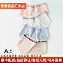 Zackwear轻奢品牌女士内裤女款夏季透气舒适纯棉裆女生四角平角短裤头 a类棉中腰组A【全棉裆】 M 适合80-105斤