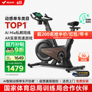 麦瑞克（MERACH）动感单车自发电家用健身房运动器材室内静音自行车 黑曜骑士Turbo 2025旗舰-超感强磁控-AIMia私教